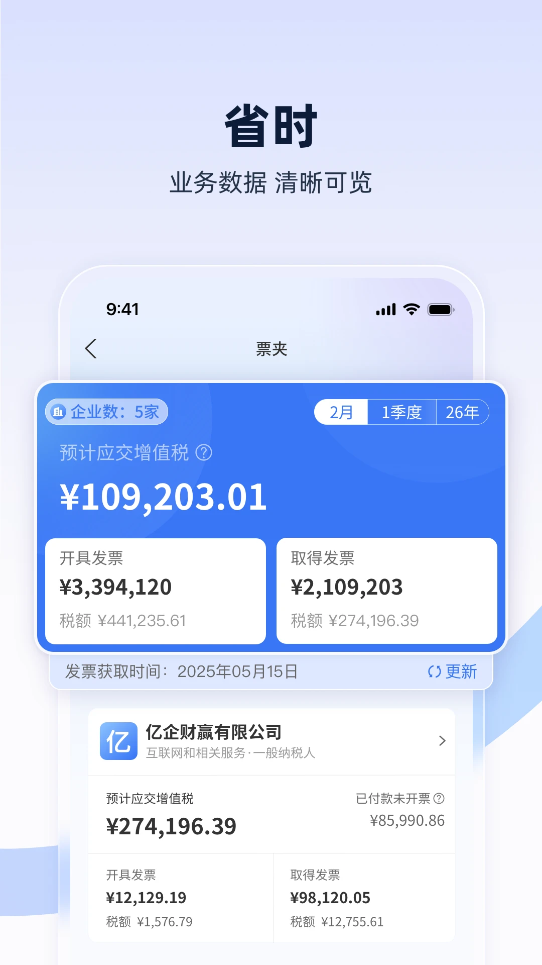 �����Ӯ1.9.0 ��������