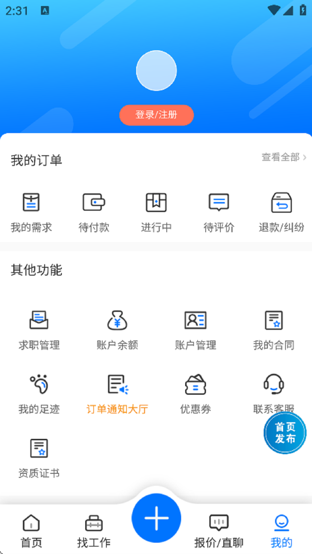 �ֲ嶵1.0.14 �ز�ͼƬ����
