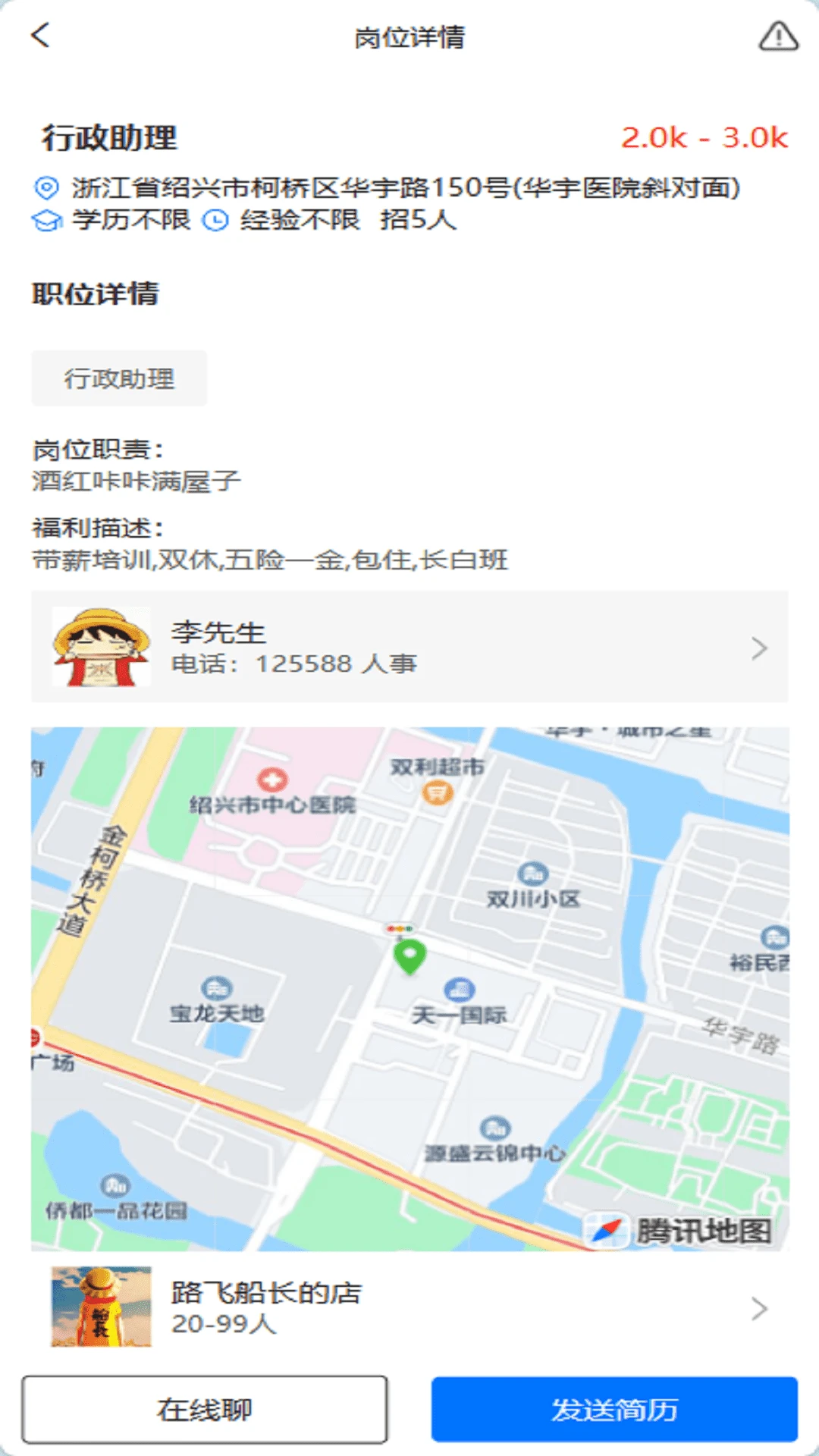 �ֲ嶵1.0.14 �ز�ͼƬ����