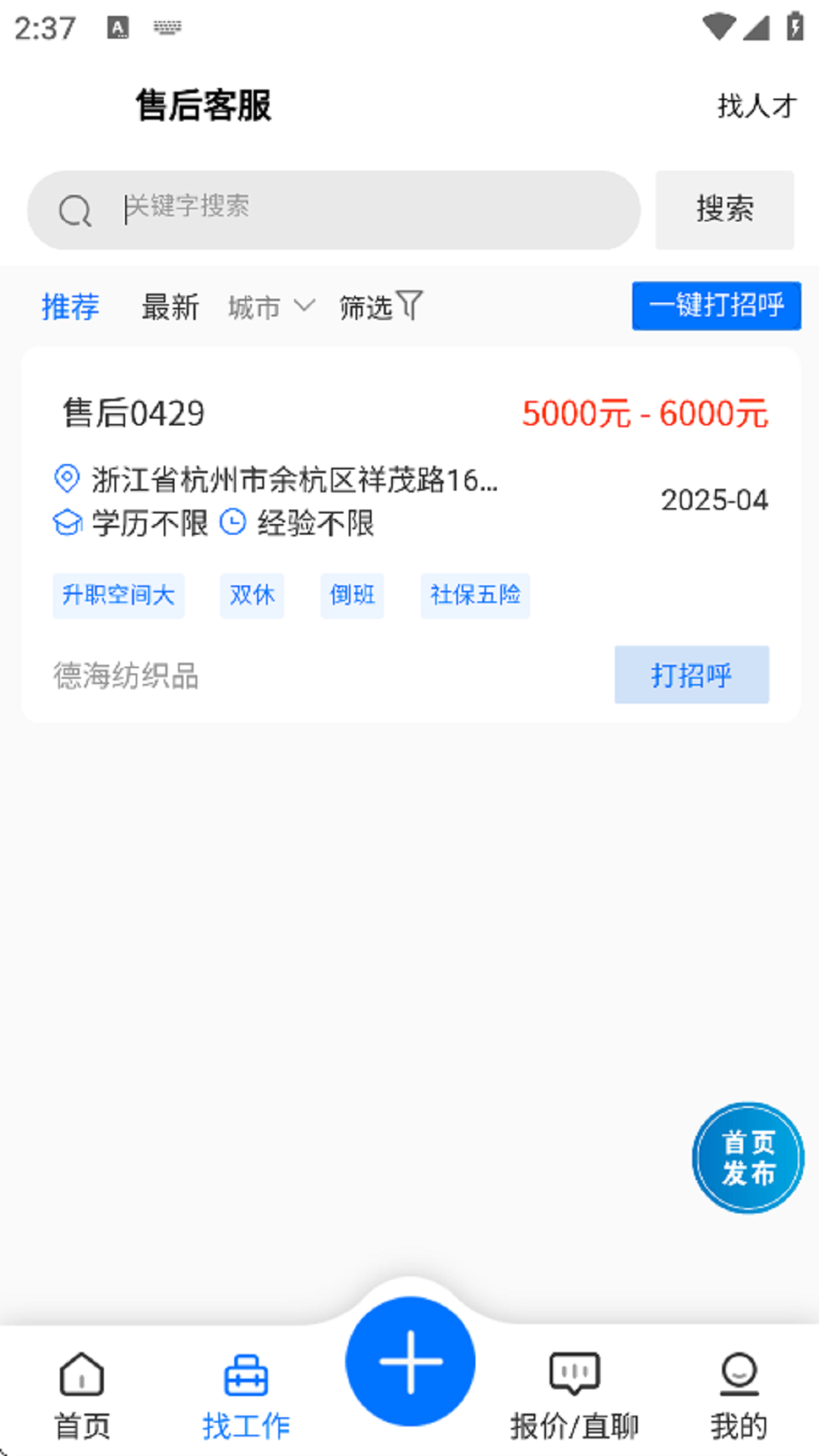 �ֲ嶵1.0.14 �ز�ͼƬ����