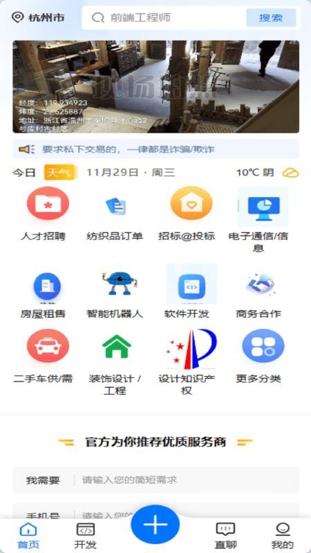 �ֲ嶵1.0.14 �ز�ͼƬ����