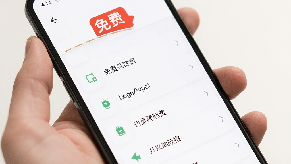 手机免费格式转换免费无广告界面图,手机屏幕显示清爽的功能列表,顶部有免费标识,背景为纯白色,布局极简,风格干净,画质明亮,无任何广告元素