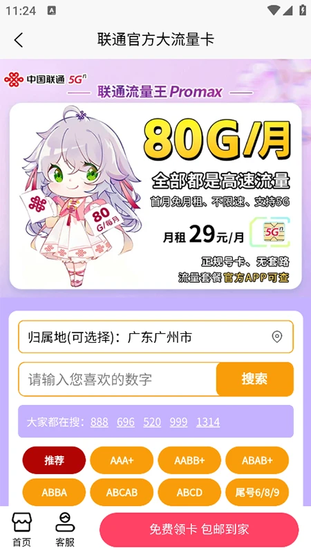��������������ƽ̨1.3.4 �ſ���������