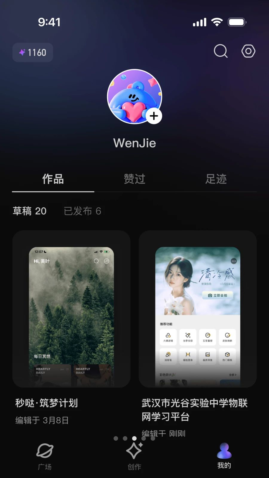 ����1.9.0.11 �޴��뽨Ӧ��