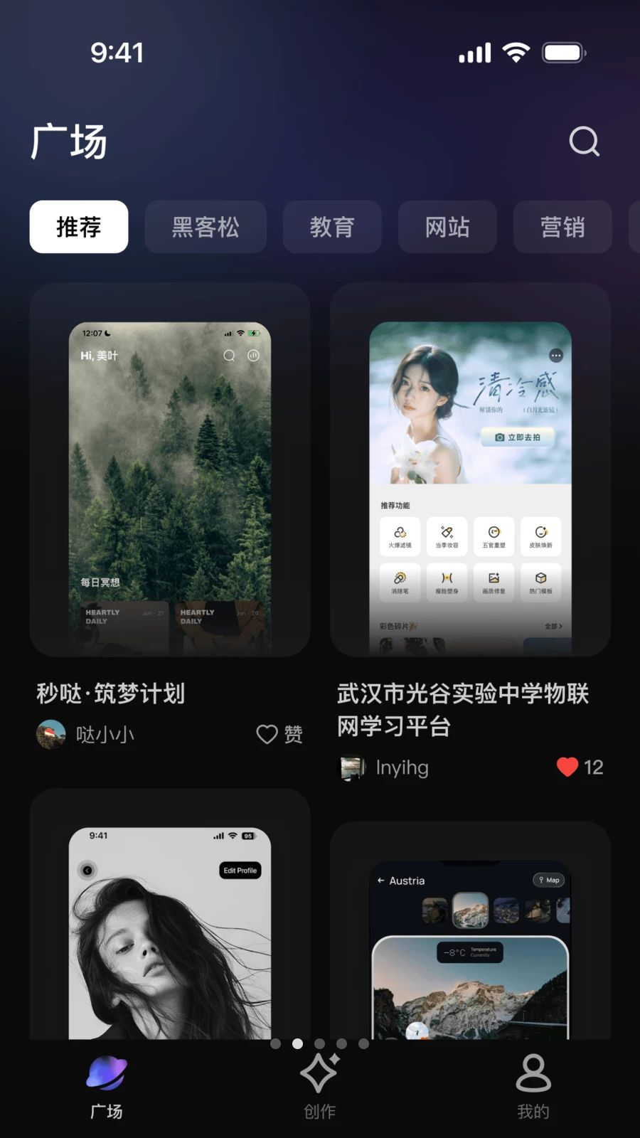 ����1.9.0.11 �޴��뽨Ӧ��