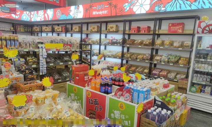 怡嘉贡食品商城正宗特产零食一站式购齐 休闲零食大礼包展示
