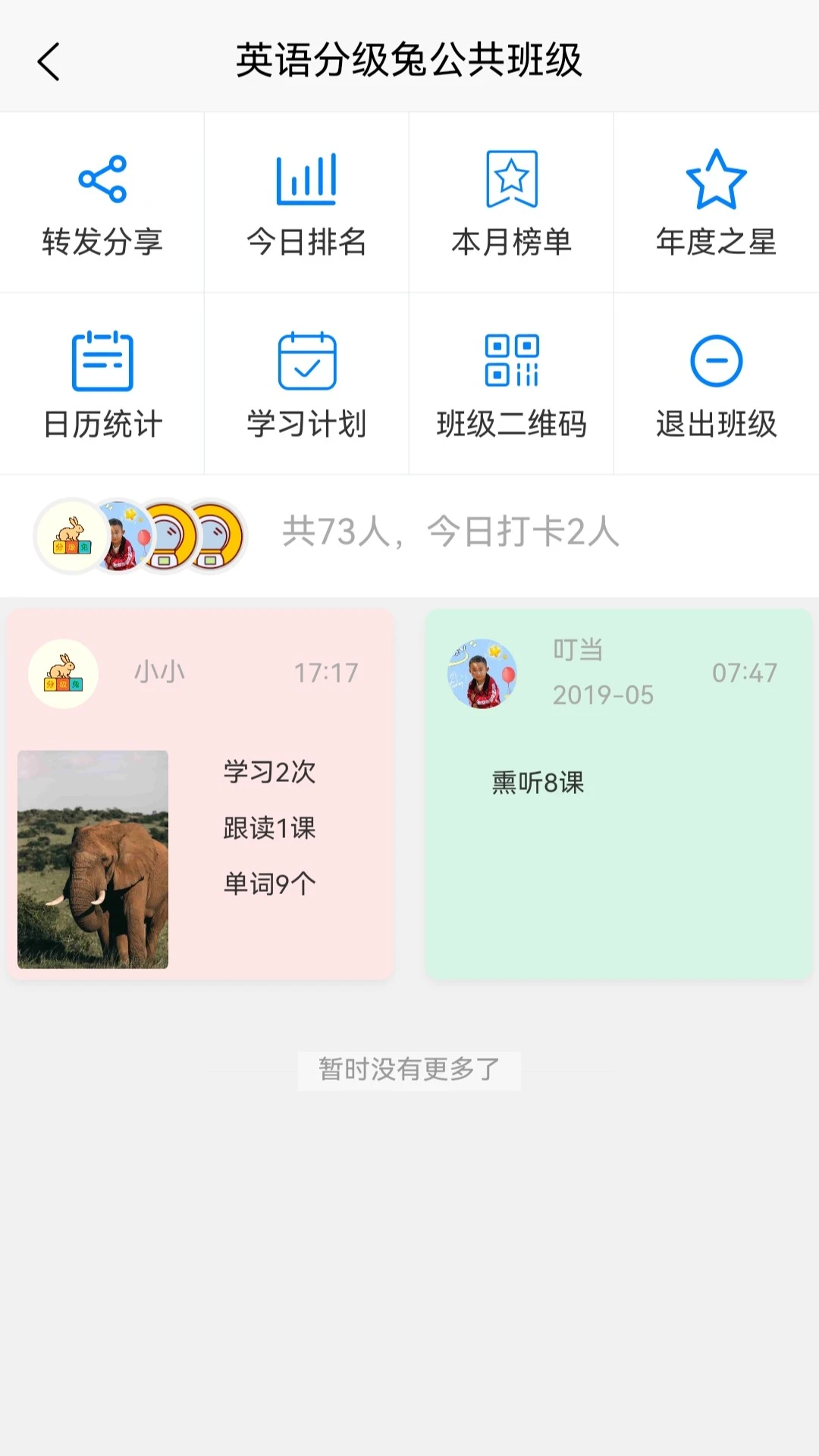 Ӣ��ּ���1.4.1 Ӣ��ּ��Ķ�