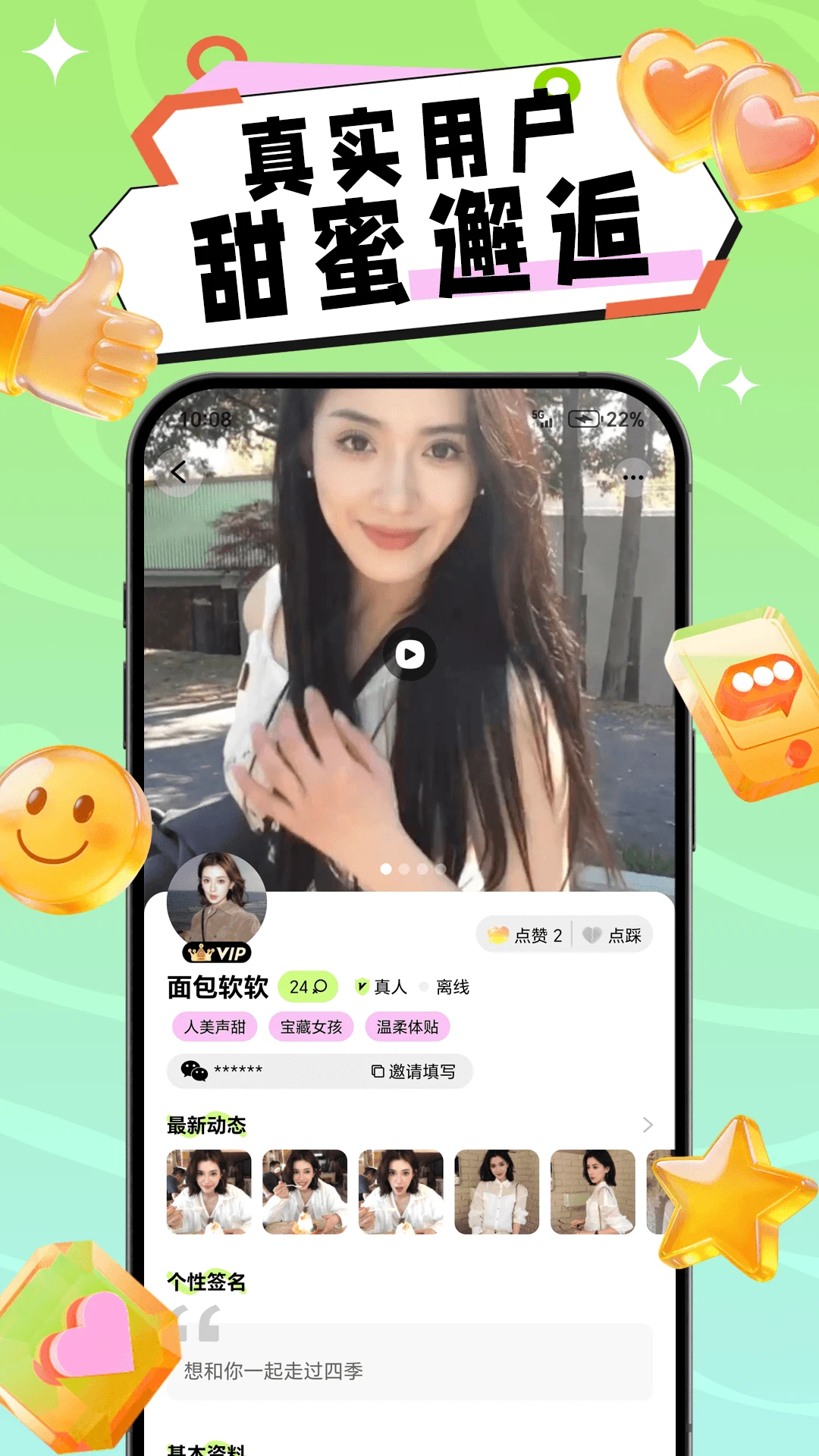 ����1.0.6 �罻����