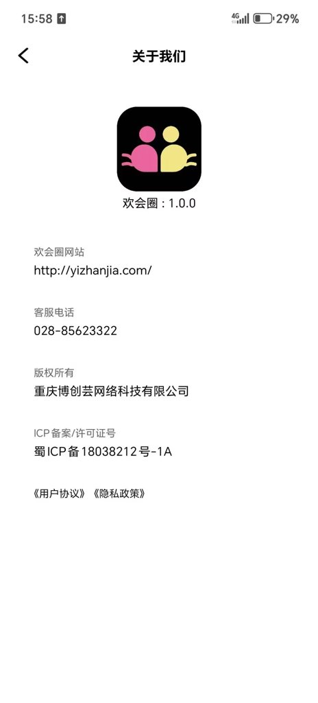 ����1.0.6 �罻����