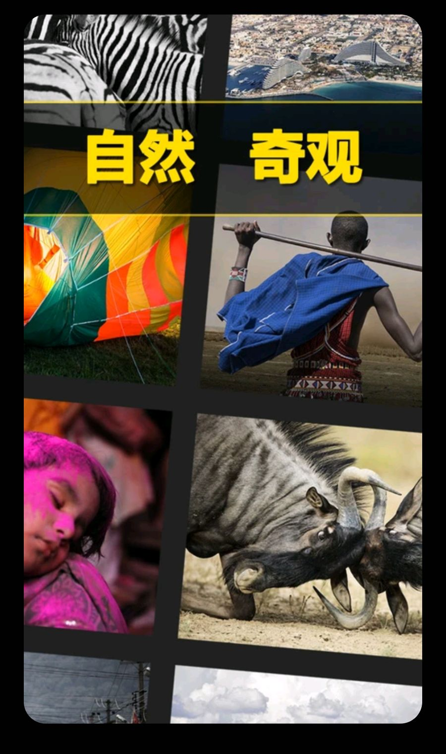 ÿ�վ�ѡ3.0.9 ��Ѷ�ۺ��Ķ�