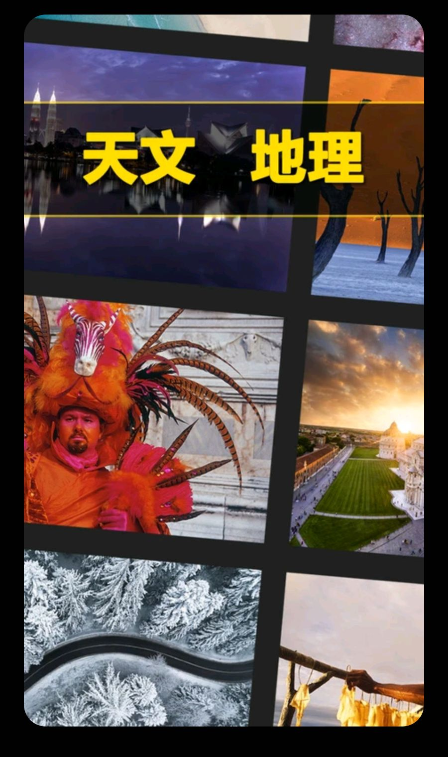 ÿ�վ�ѡ3.0.9 ��Ѷ�ۺ��Ķ�