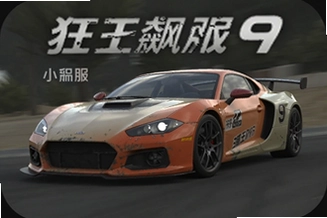 ��Ұ쭳�9С�׷����ذ�װ�̳�