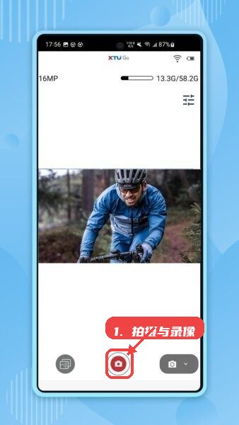 XbotGo运动相机APP连接操作界面截图