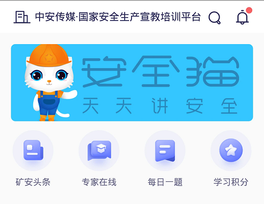 健康猫app下载最新版 版本选择与安装界面