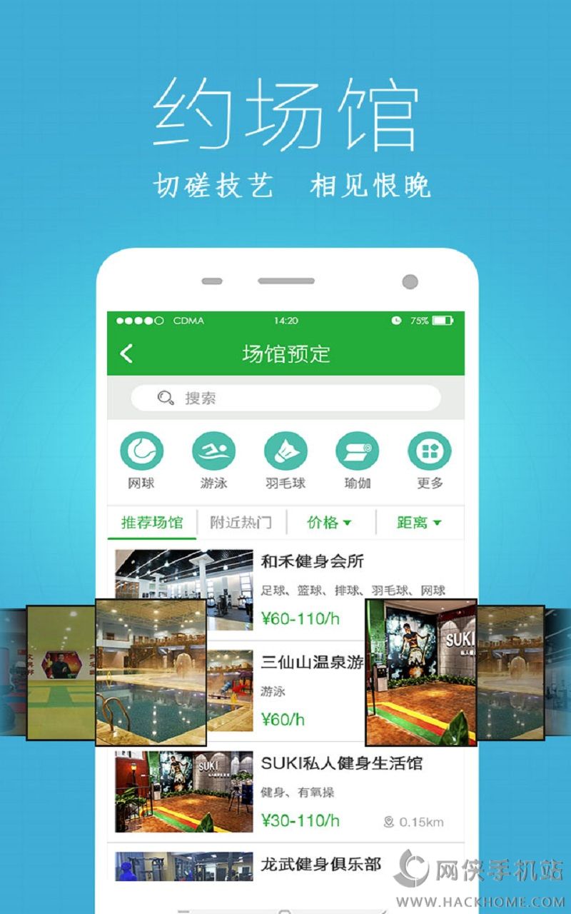 健康猫app下载安装最新版官方入口 手机下载安装界面