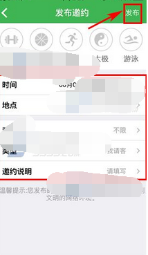 健康猫app下载官方入口 正规下载页面截图