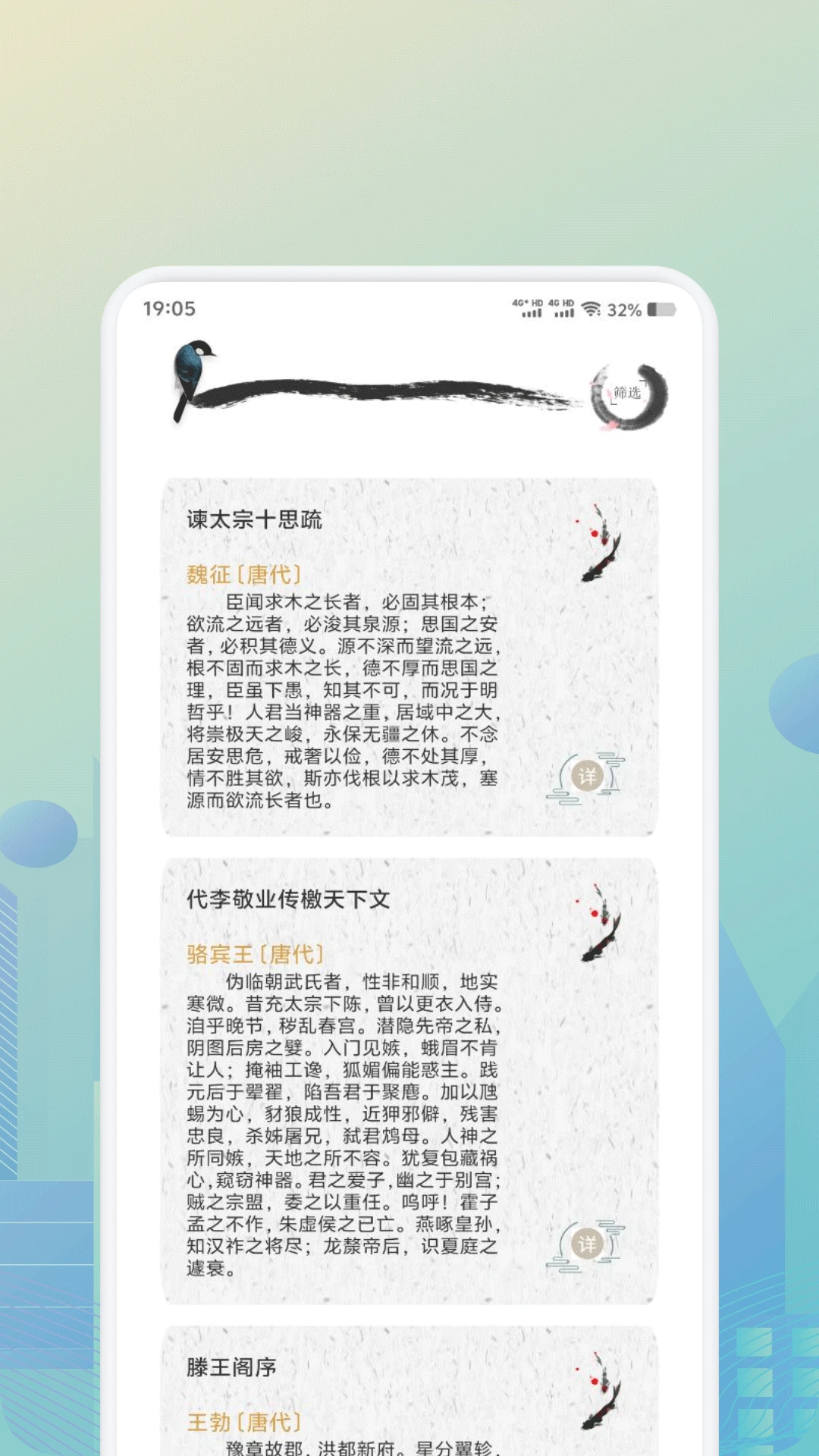 ʫ�豾ȫ��1.7 ����ʫ�ϼ�