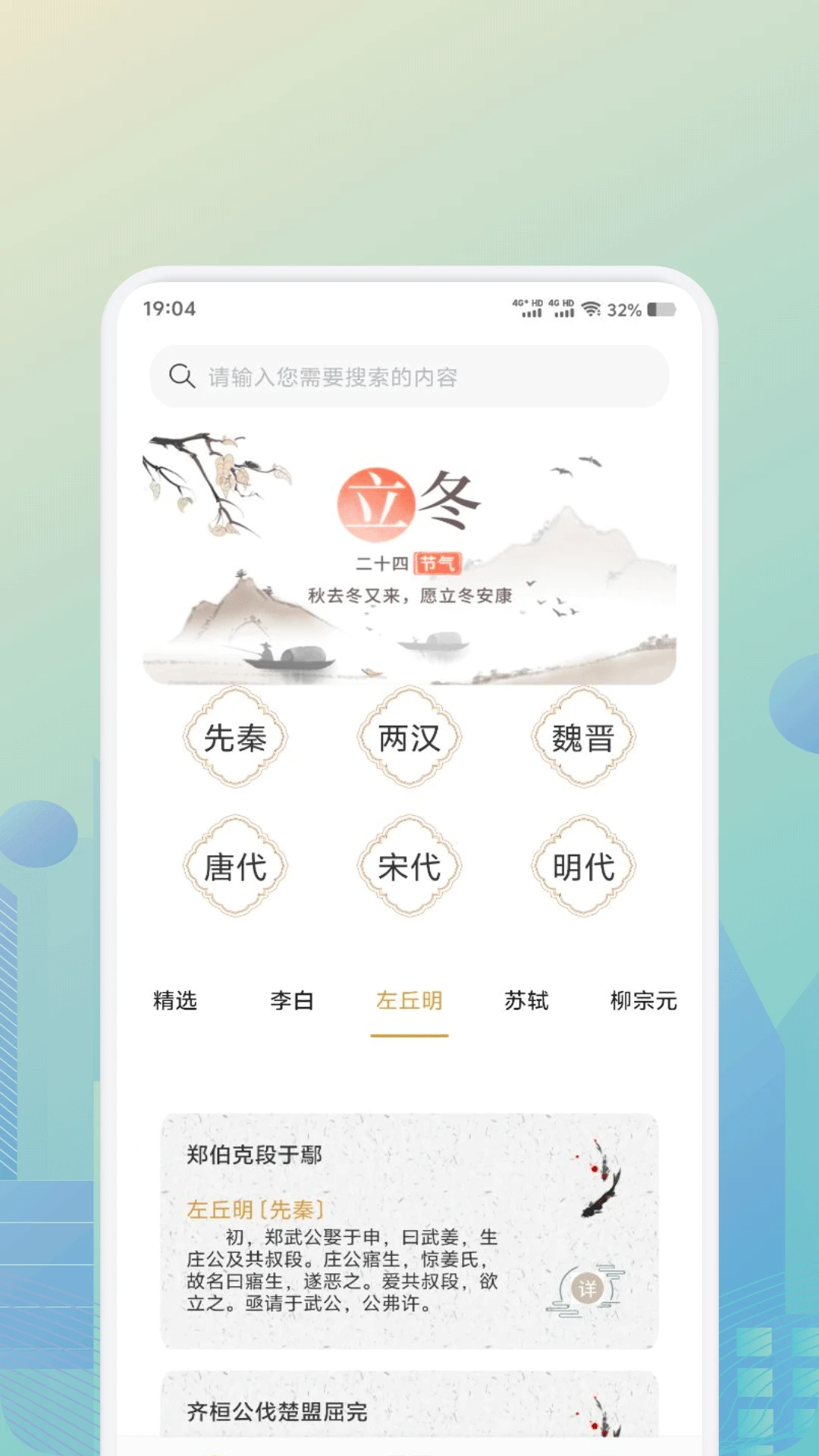 ʫ�豾ȫ��1.7 ����ʫ�ϼ�
