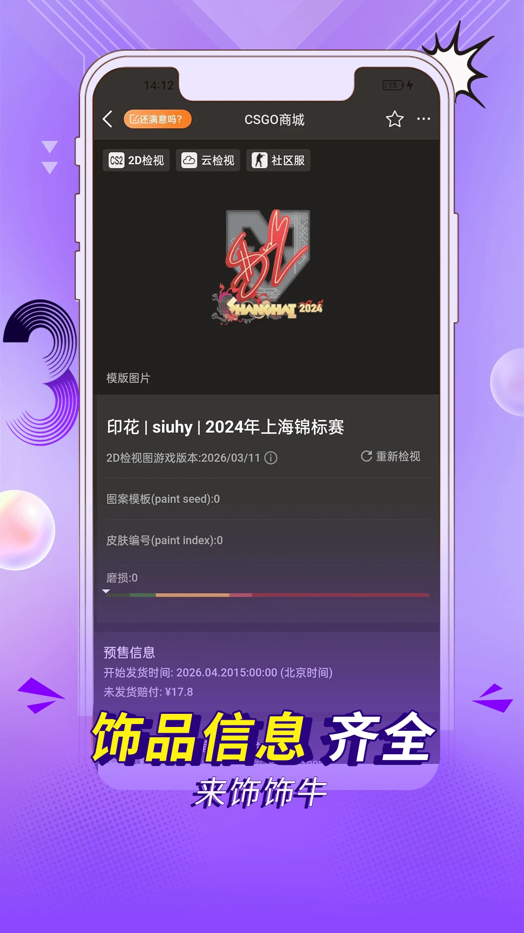 ����ţ1.1.7 ��Ʒ��������