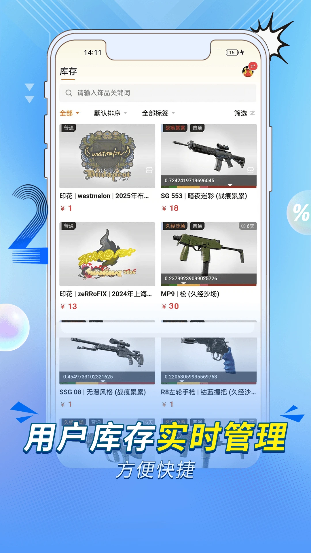 ����ţ1.1.7 ��Ʒ��������