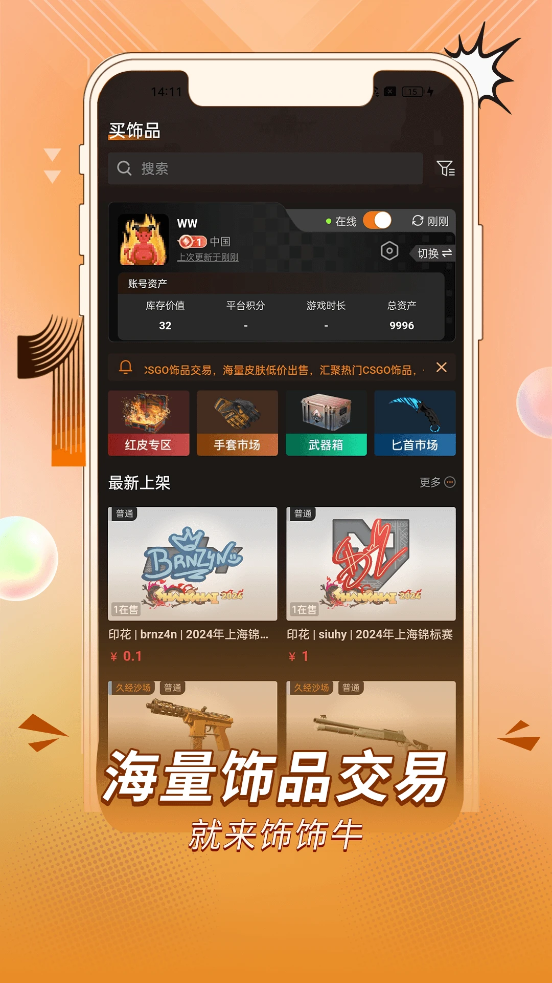 ����ţ1.1.7 ��Ʒ��������
