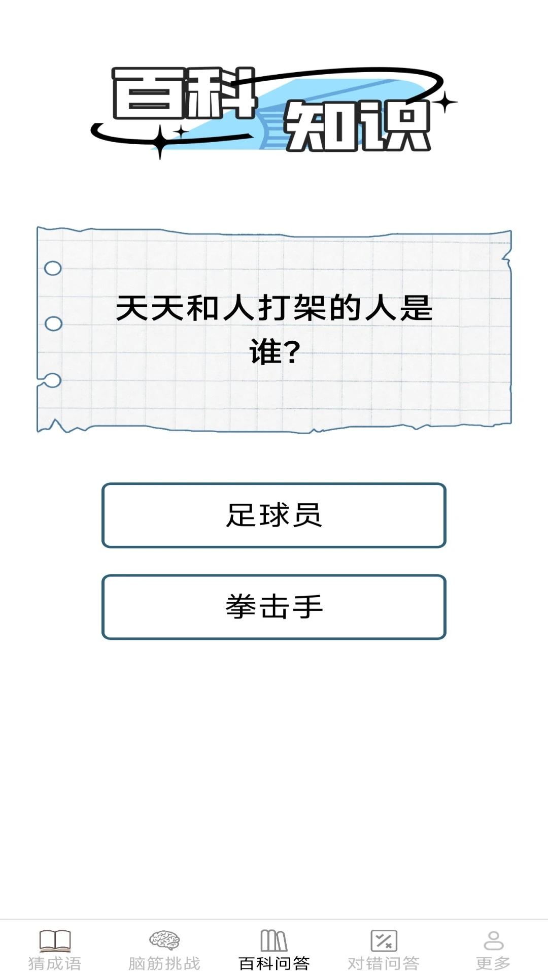 ���ϴ���2.8.1.2 Ȥζ����׬Ǯ