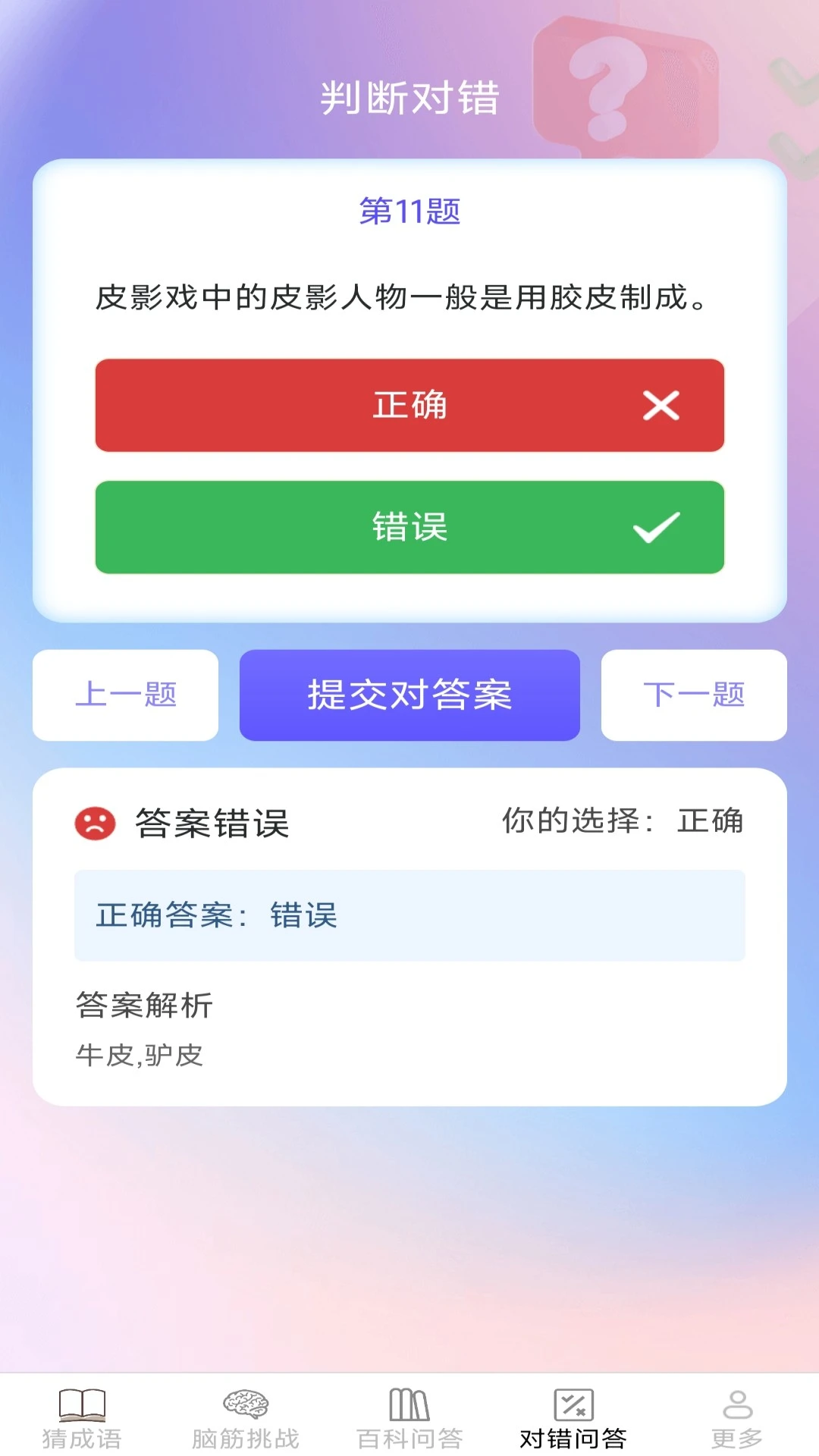 ���ϴ���2.8.1.2 Ȥζ����׬Ǯ