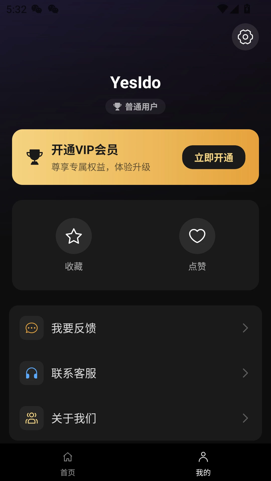 idoido1.0.2 ��׿��