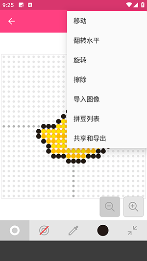 光豆社拼豆板app安卓版下载