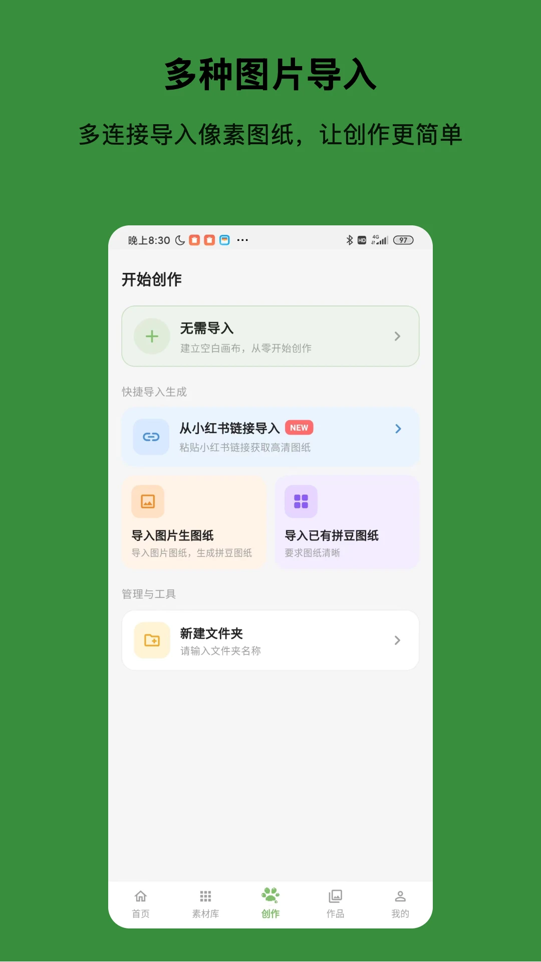 �ⶹ��1.3.7 ƴ��ͼֽ����