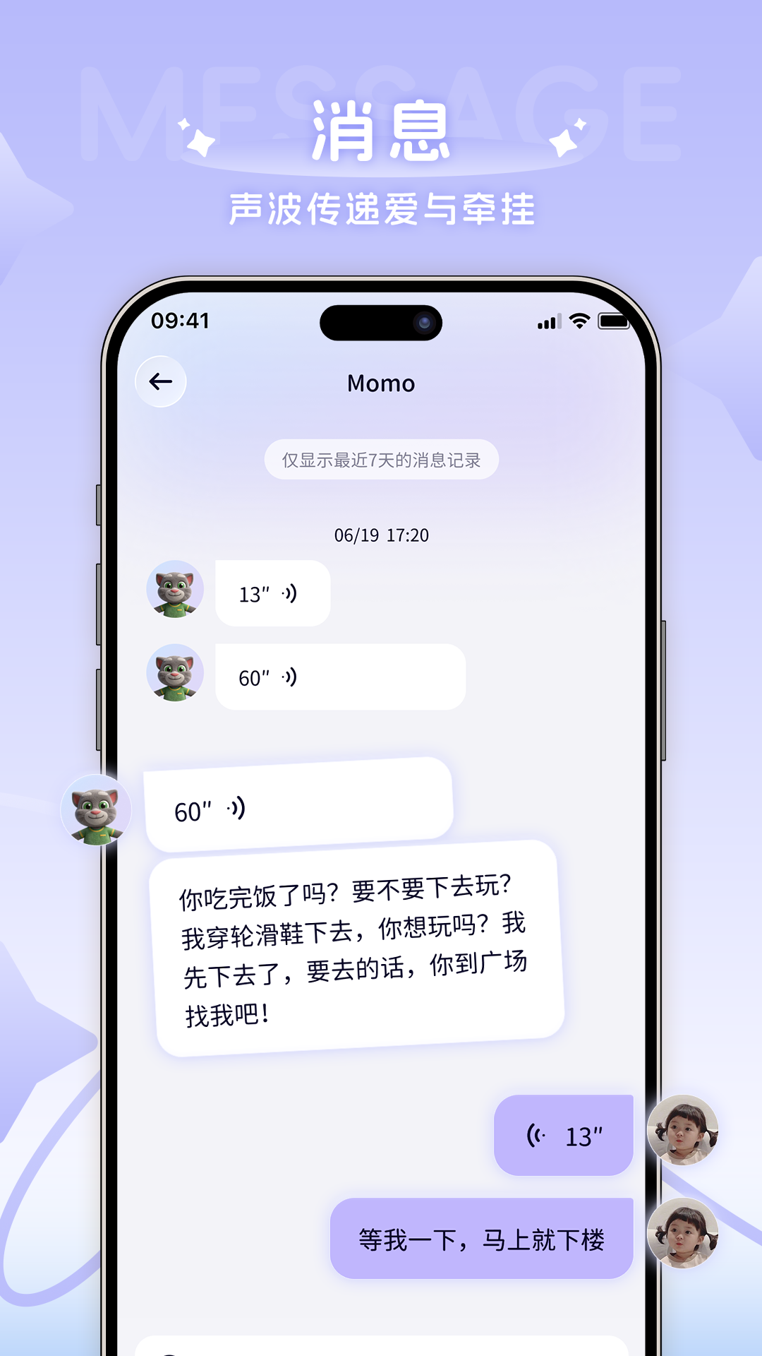 AIͯ��1.1.2 ����������