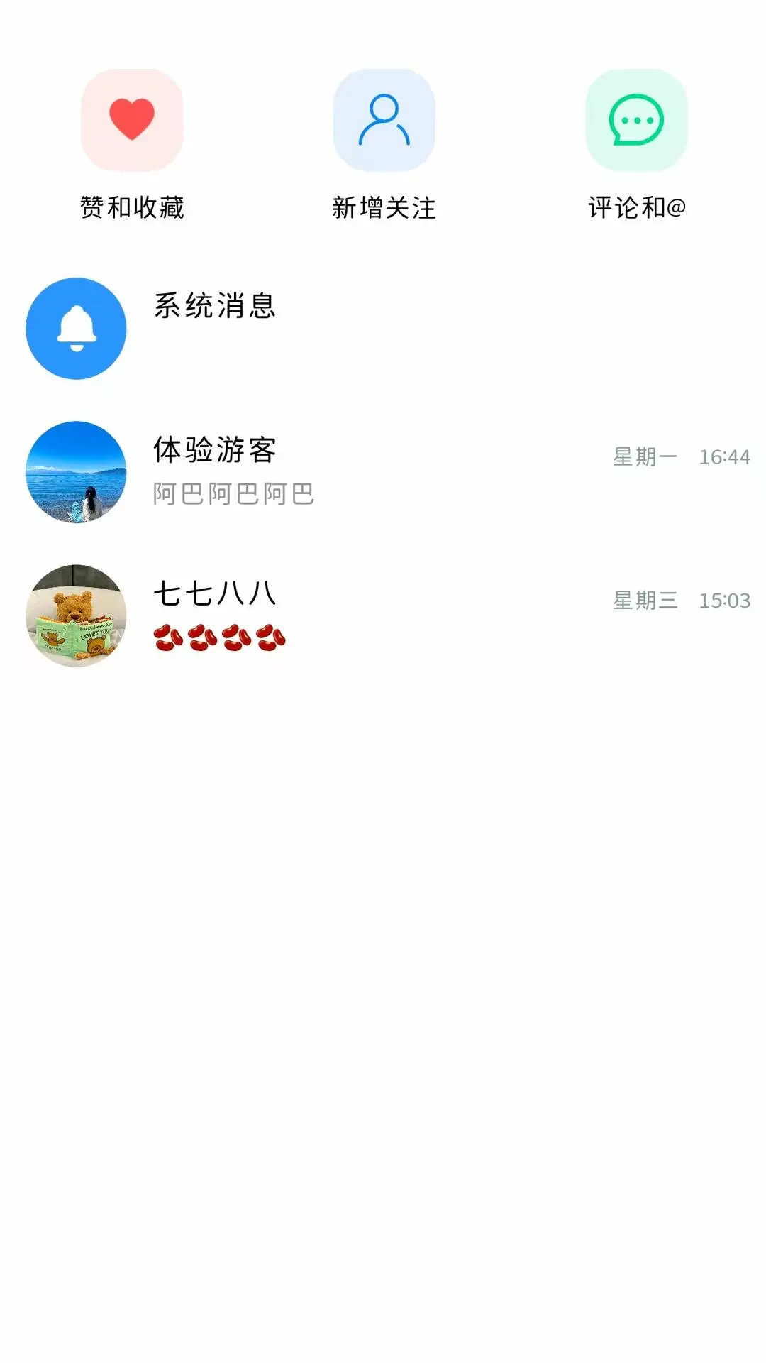 �����Զ���3.5.6 ���������ƿ�