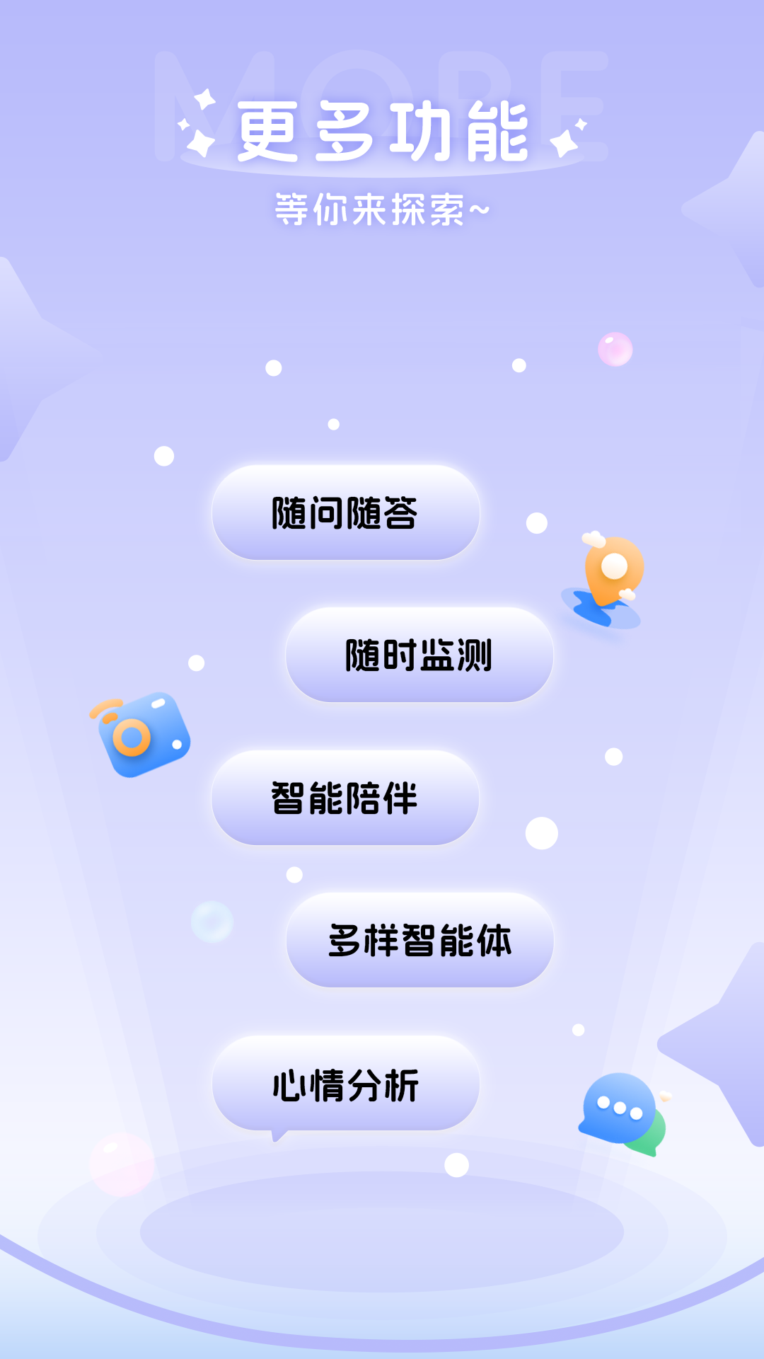 AIͯ��1.1.2 ����������