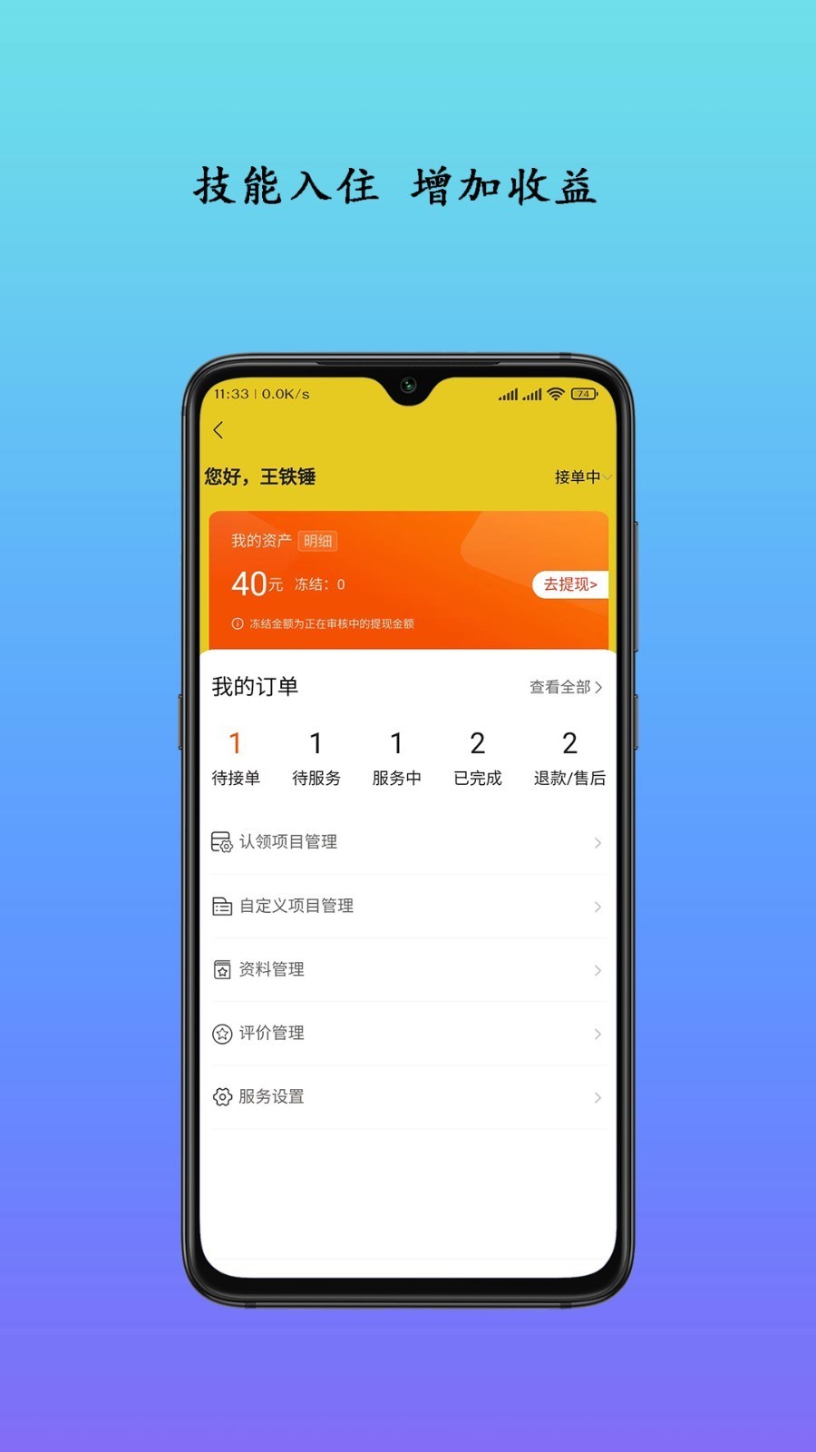 �����Զ���3.5.6 ���������ƿ�