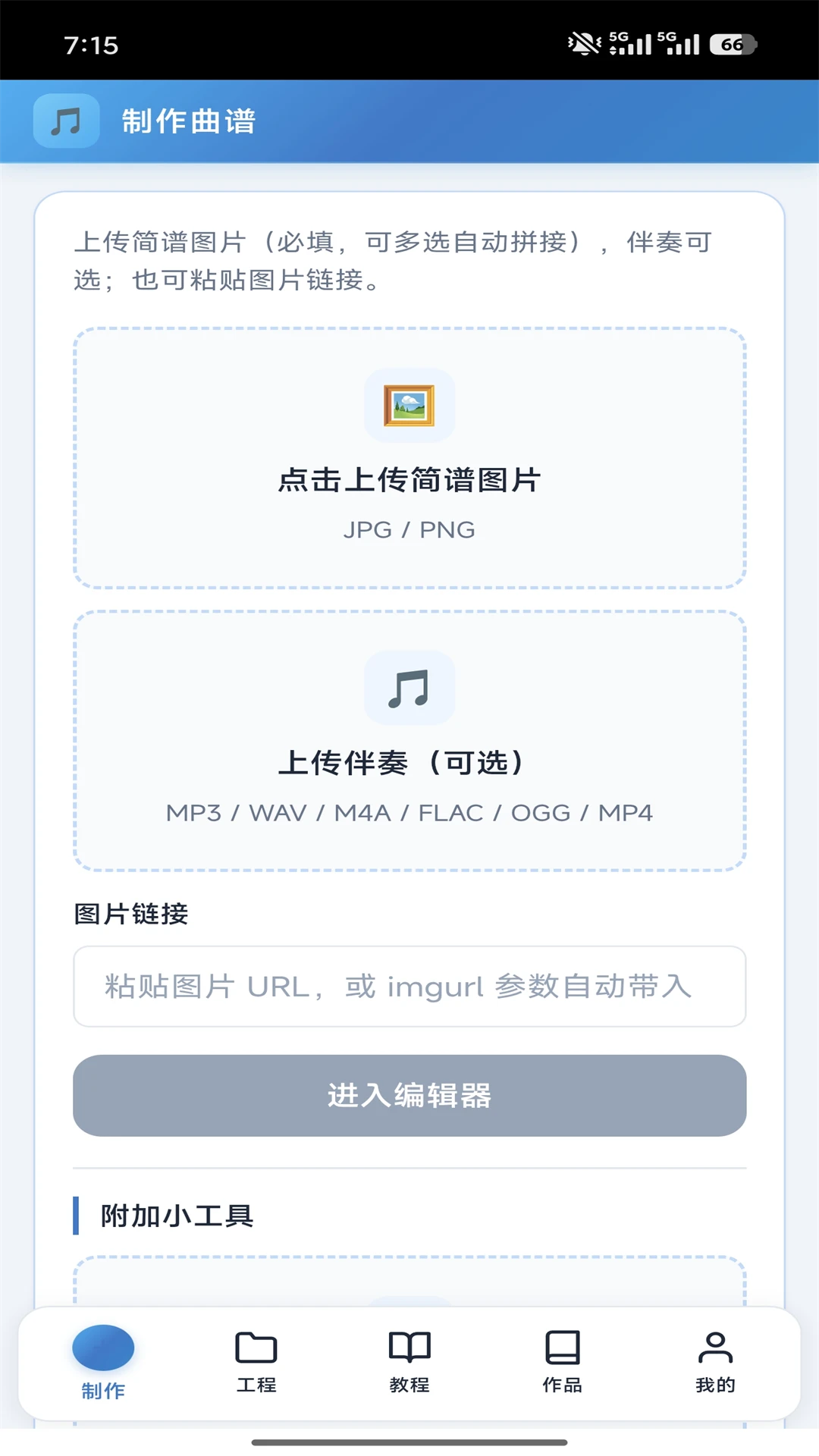 ��綯�״�ʦ1.0.22 ��̬���ײ���
