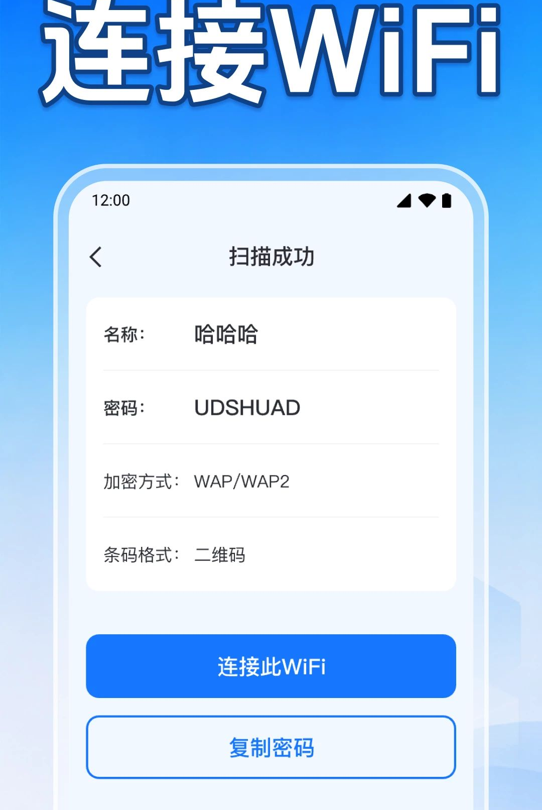 ֧ɨ���ά��1.0.1.1002 ɨ��֧������