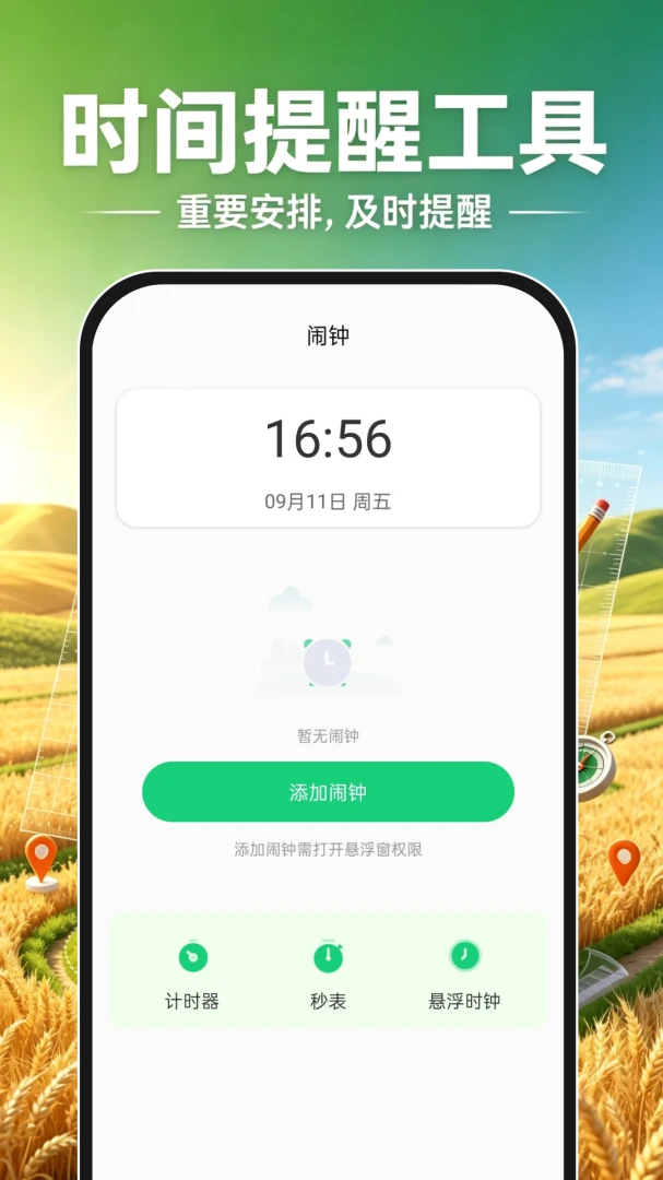 ��Ķ�ֻ�����1.0.1 �ֻ����ز�Ķ