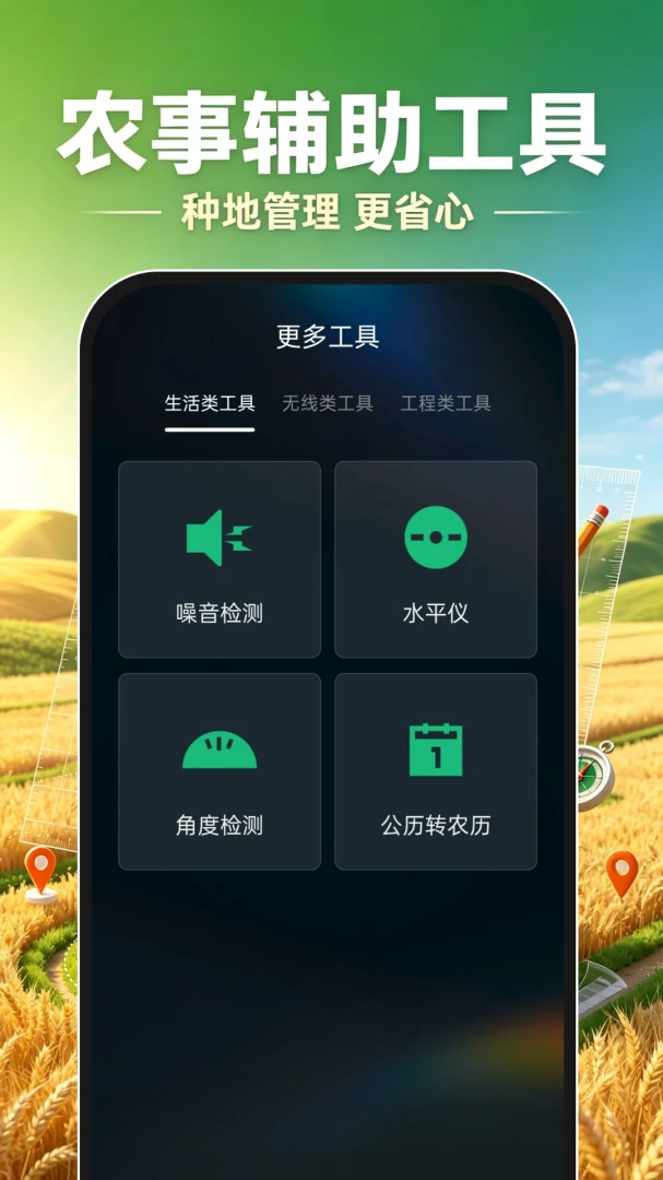 ��Ķ�ֻ�����1.0.1 �ֻ����ز�Ķ