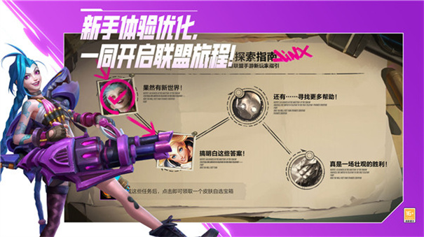 快玩云游云游戏平台玩英雄联盟穿越火线实拍