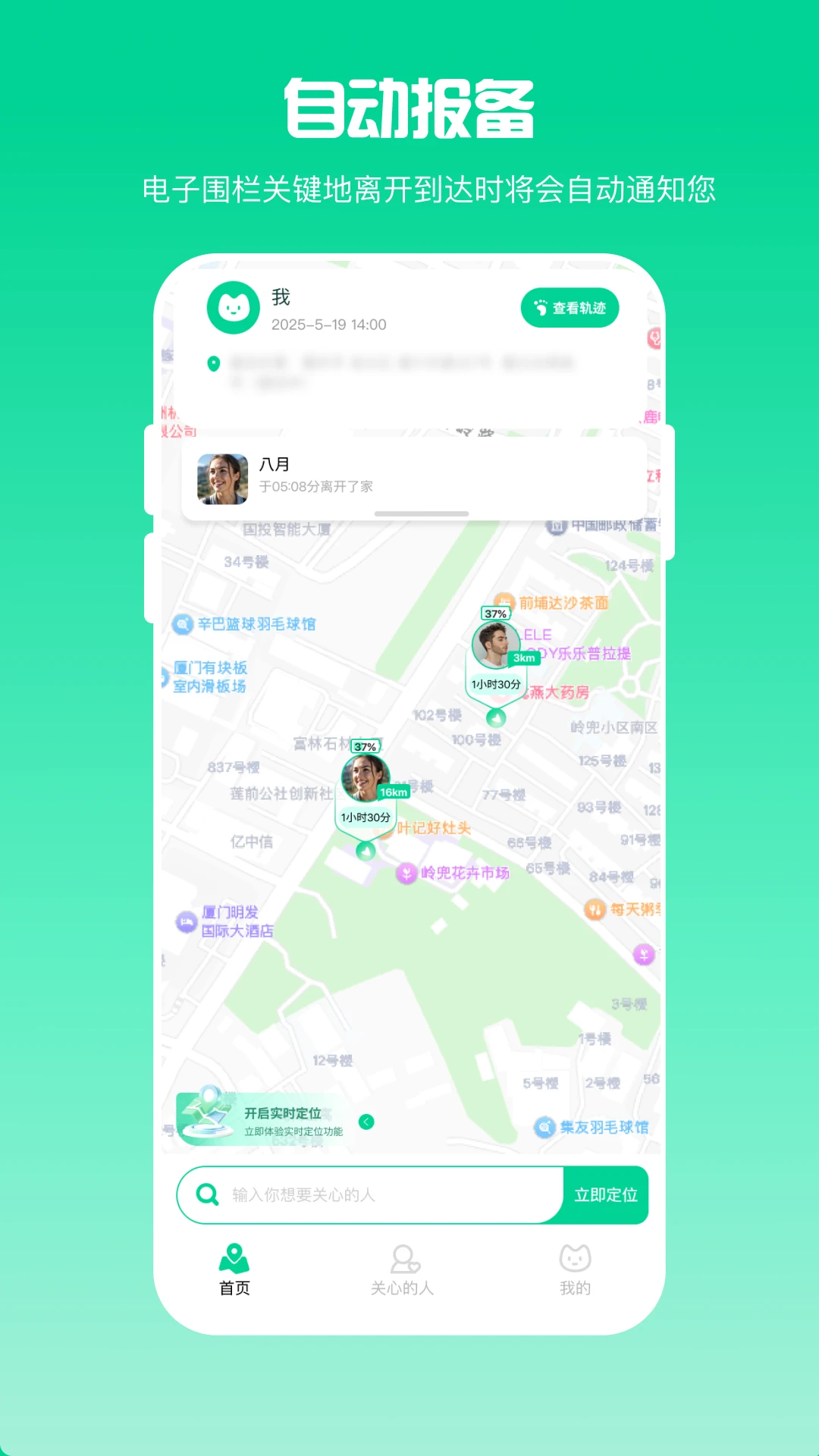 Ѱ�ٶ�λ2.3.7 �ֻ���λ����