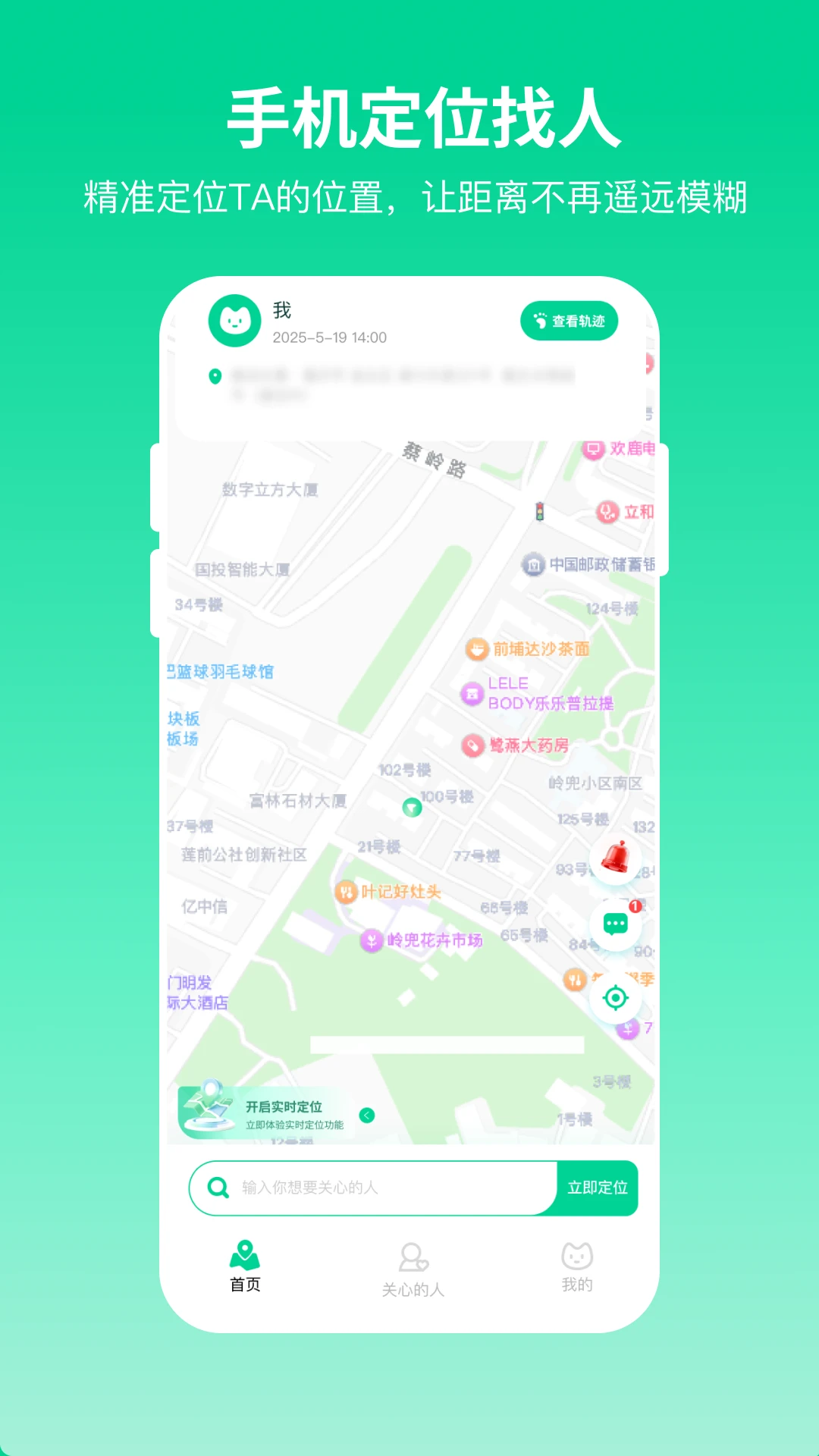Ѱ�ٶ�λ2.3.7 �ֻ���λ����