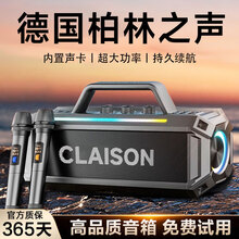 Claison��׿�� �������ý����ͼ