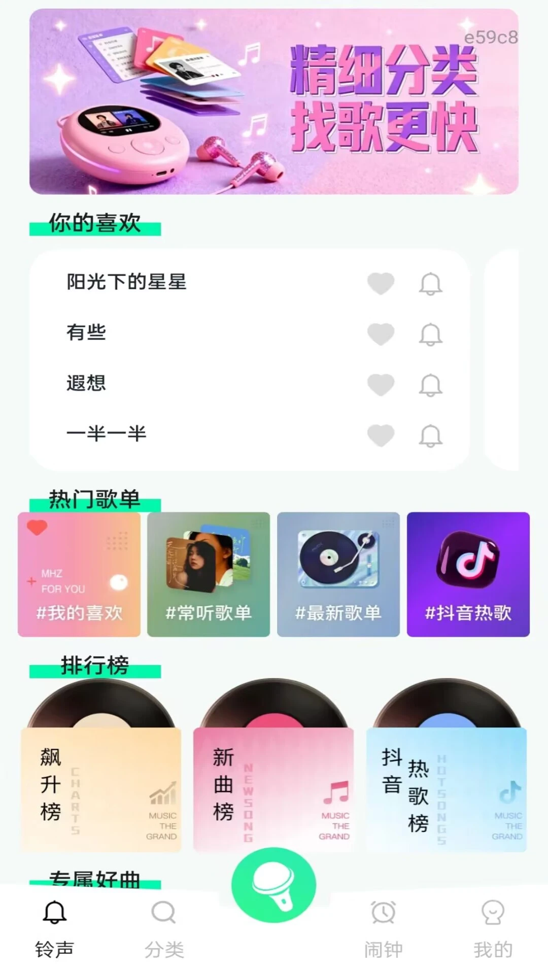 �ֻ��������������1.0.1 ����������ѻ�
