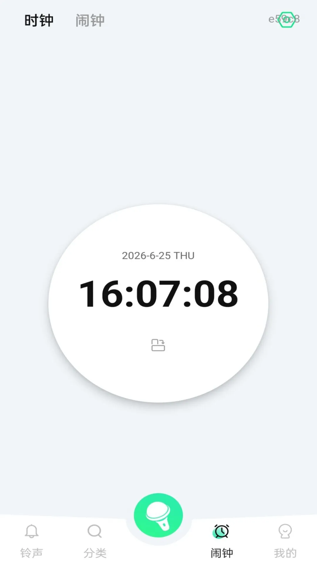 �ֻ��������������1.0.1 ����������ѻ�