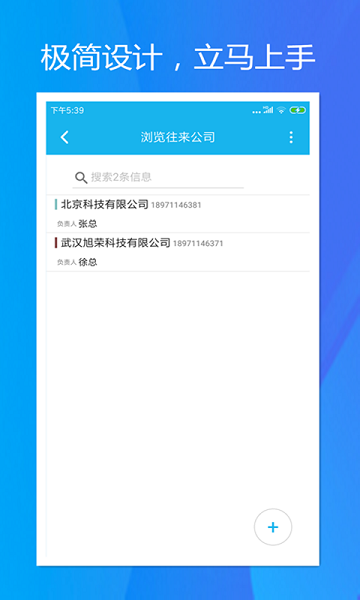 �ǿ��1.0.21 �ֻ�������