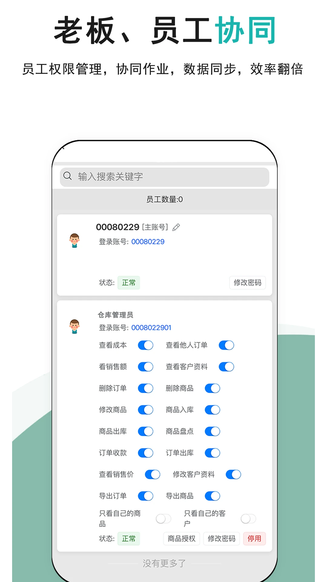 �ǿ��1.0.21 �ֻ�������