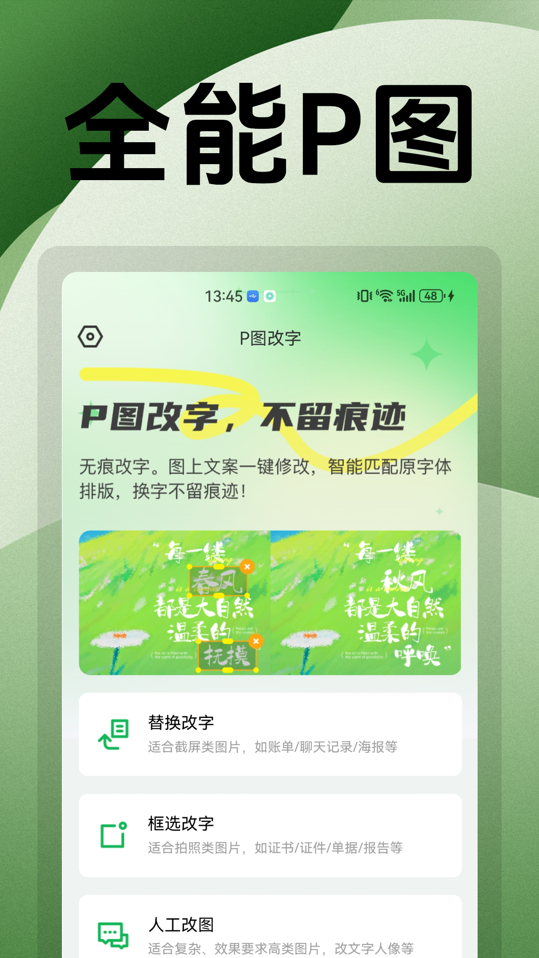 �޺۸���1.2.5 �޺۸�����ͼ