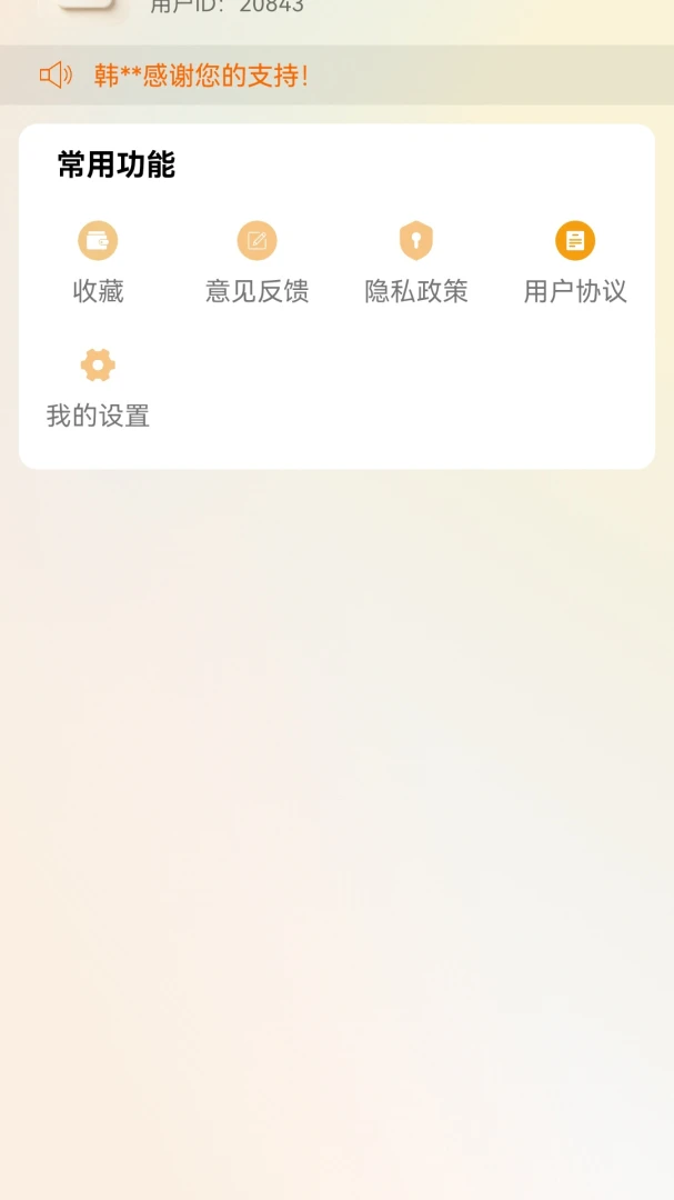 ǳ������1.0.0 ����ʽ�Ķ�