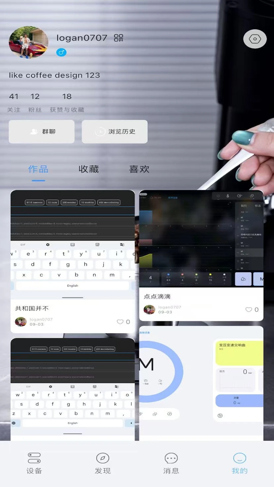 �¶���E-Bar3.1.6 �����豸����