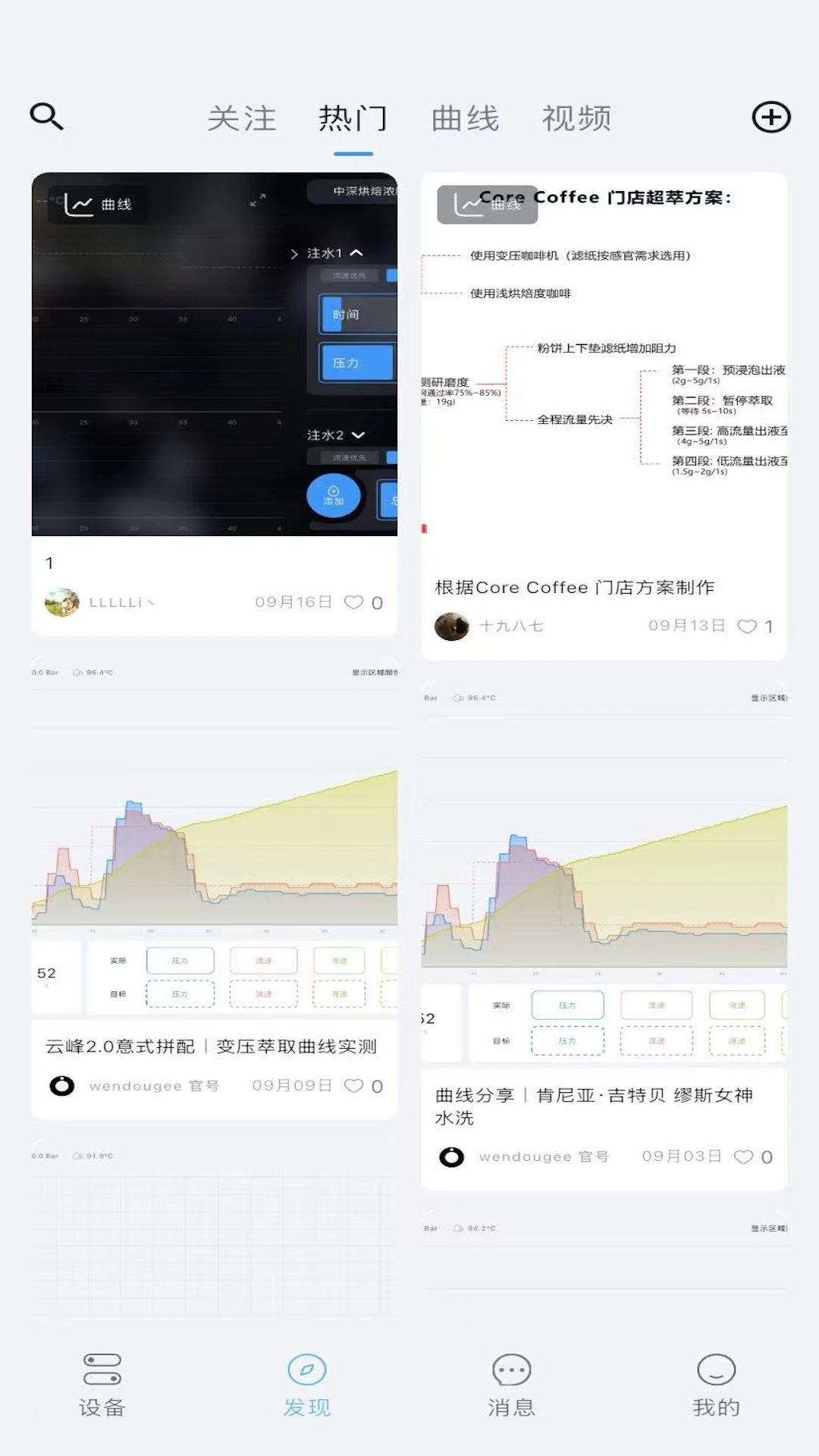 �¶���E-Bar3.1.6 �����豸����
